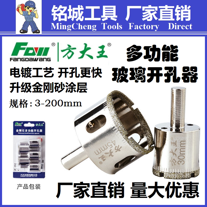 Glass drill, reaming drill, emery ceramic ceramic hole-taking tile punching, Buddha bead grinding and repairing 6--65mm