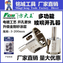 Glass opener holes hole drilling Diamond ceramic porous ceramic tile punching Buddha bead polishing 6--65mm