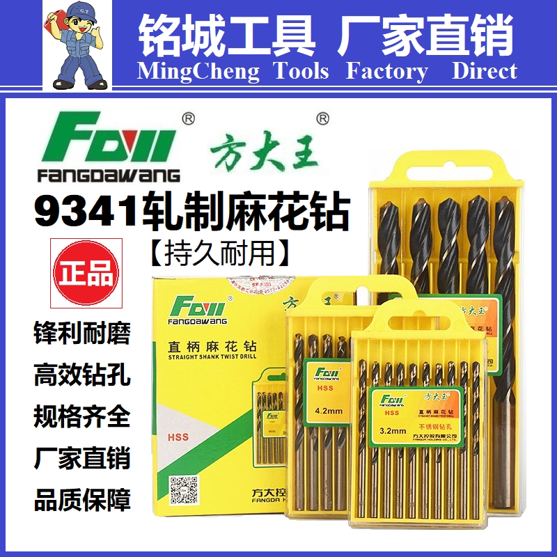 Square hemp flower drill bit rolling straight handle stainless steel multi-function hole super-hard high-efficiency wear-resistant metal iron and aluminum 2-14m