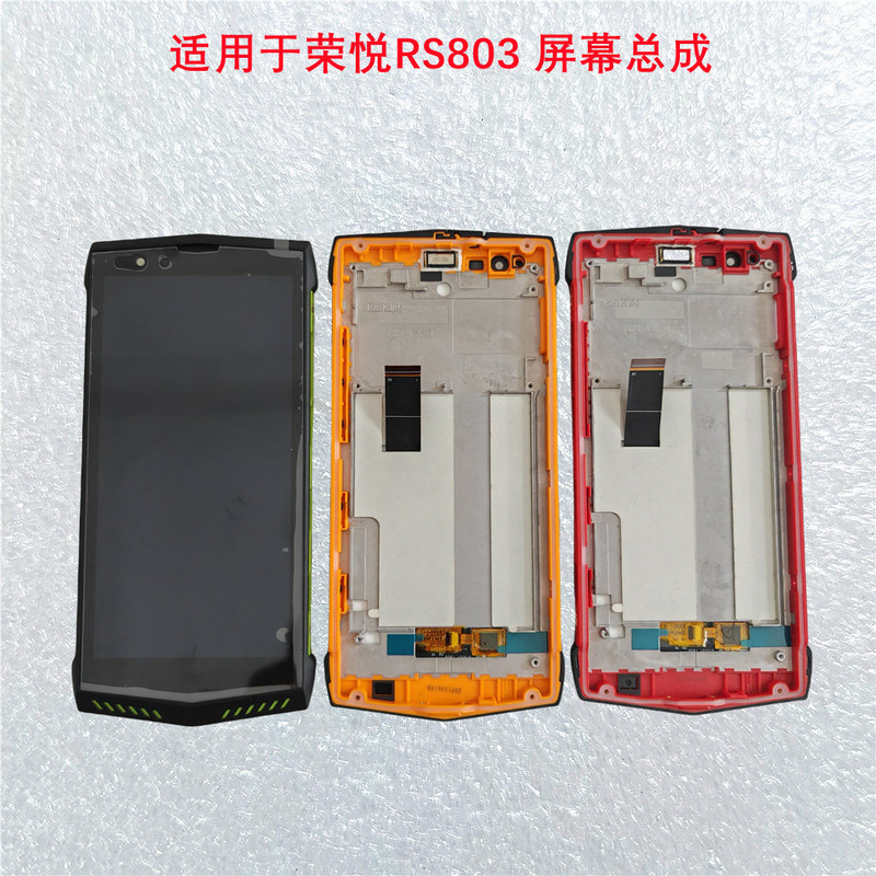 Suitable for Rongyue Rs803 Screen Assembly Mineral Ben Security Kt182-S9 (A) Display Assembly Tail Plug Cable