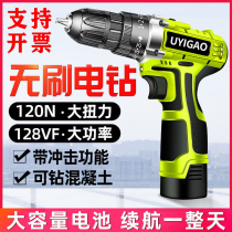 Handheld punching hand electric drill electric carpentry electric transfer multifunction home mini hand drill screwdrivers percussion drilling electric batch tiles