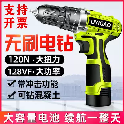 Hand-held perforated electric drill woodworking screw electric drill multifunctional household Lithium electric drill mini electric drill electric driver