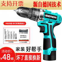 German hand electric drill transfer home punching tool lithium electric brushless charging hand drill shock pistol drill electric screwdriver