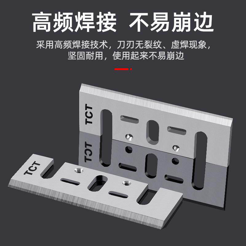 Electric Pushcutting Wood Cutting Board Cutting Board Cutting Board Electric Planing Machine Blade Electro-Genesis Blade 82 Tungsten Steel Small Electric Planing Machine Hand Planing Machine