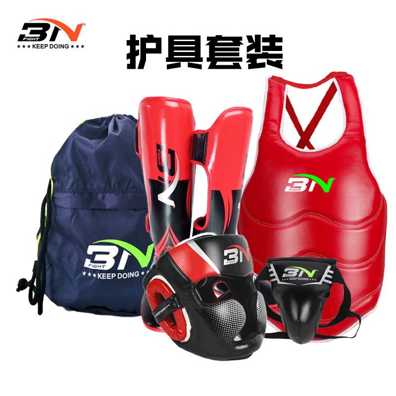BN Boxing Dispersing Shield Set for adult children Free Fight Thai Fighting Competition Training Armor Captain
