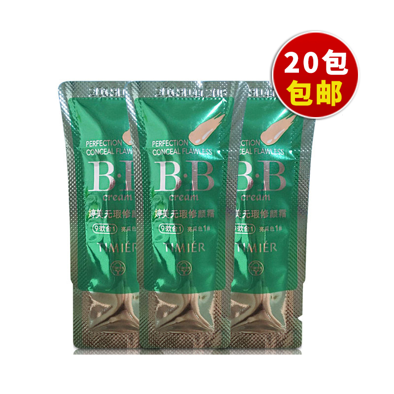 Tingmei BB Cream Trial Kits Bagged 20 Bags Moisturizing Protective Naked Makeup Persistent Flawless Powder Bottom Liquid