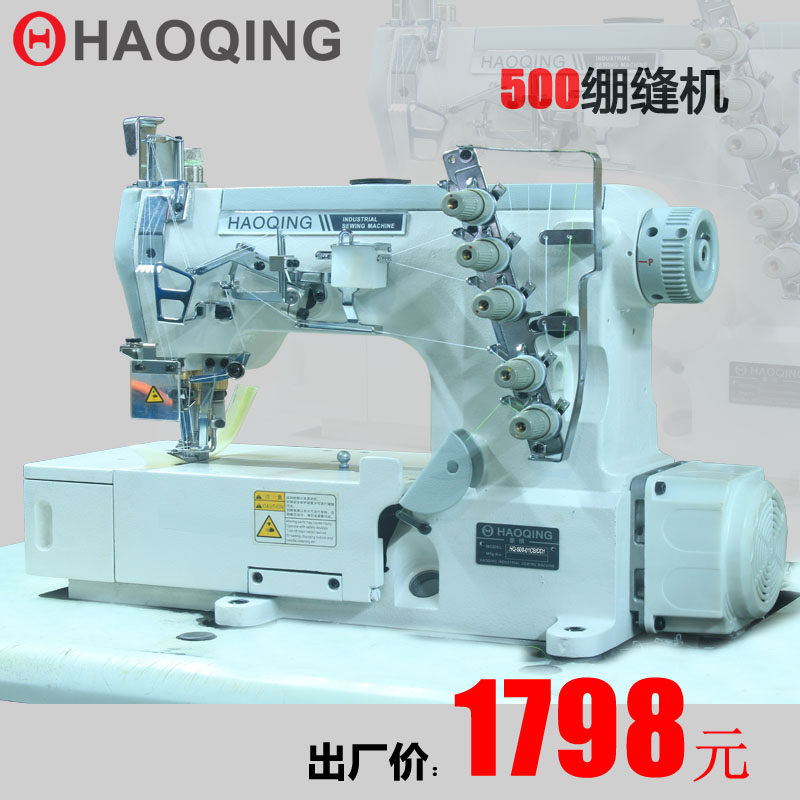 New three-pin five-line direct-drive bandage machine packing flankan car industry sewing machine household pull-off electric truck