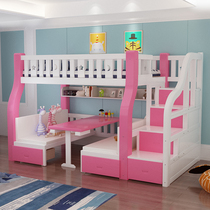  All solid wood bed and lower table Multi-function Princess bed with desk High and low bed Small apartment space-saving double bed and lower bed