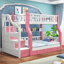  Solid wood pink childrens princess dream bed girl bunk wooden bed double multi-function pine high and low bunk bed