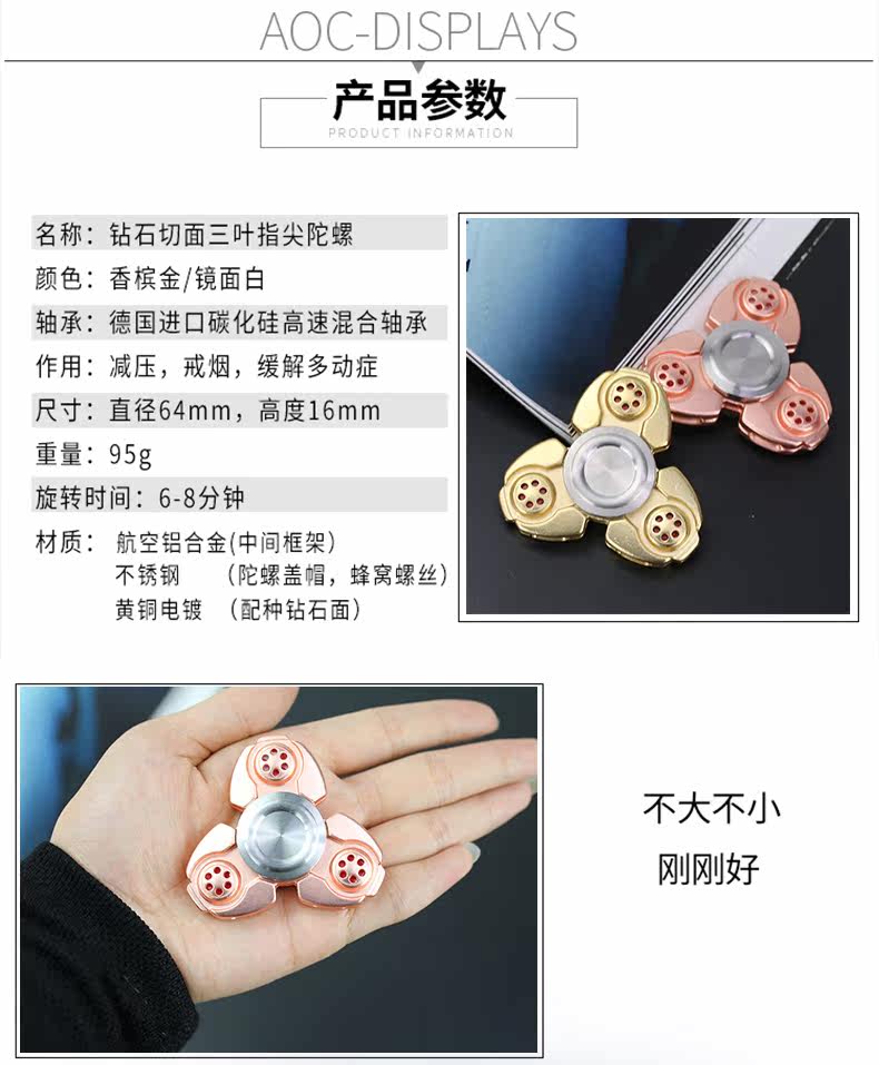 Fidget spinner - Ref 2615662 Image 20