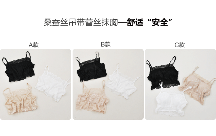 Mulberry lụa hai lớp lụa sling ống hàng đầu kích thước lớn ren bọc ngực đồ lót ngực pad thoáng khí bên trong vest - Ống áo bra đẹp