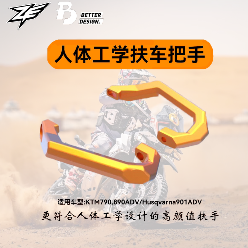Suitable for Ktm790, 890Adv/Husqvarna901Adv Rally Armrests, Ergonomic Rear Seat Armrests