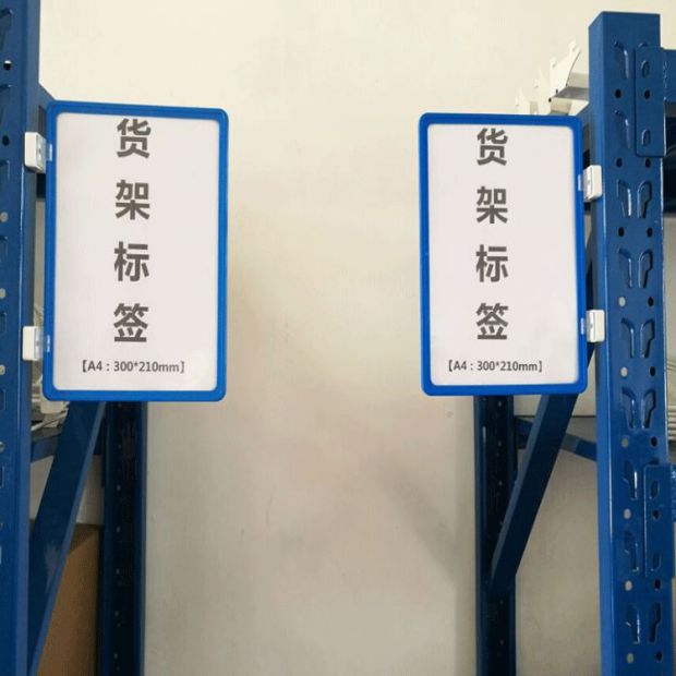 Kho thẻ từ vật liệu nhãn nam châm đếm thẻ nhận dạng thẻ từ mạnh nhận dạng thẻ kho kệ vật liệu thẻ - Kệ / Tủ trưng bày kệ trưng bày mỹ phẩm giá rẻ