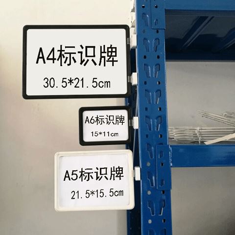 Biển báo từ mạnh kệ từ bảng hiệu nhãn vật liệu thẻ nam châm đếm biển báo kho vật liệu thẻ vị trí thẻ - Kệ / Tủ trưng bày tủ trưng bày đồng hồ