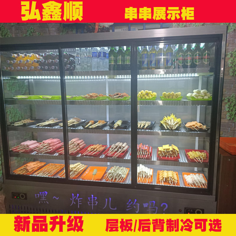 String display case Fried Strings Fresh cabinet Barbecue Refrigerated Cabinet Commercial Cool Vegetable Cabinet Linen Hot spot Vegetable Cabinet Stainless Steel