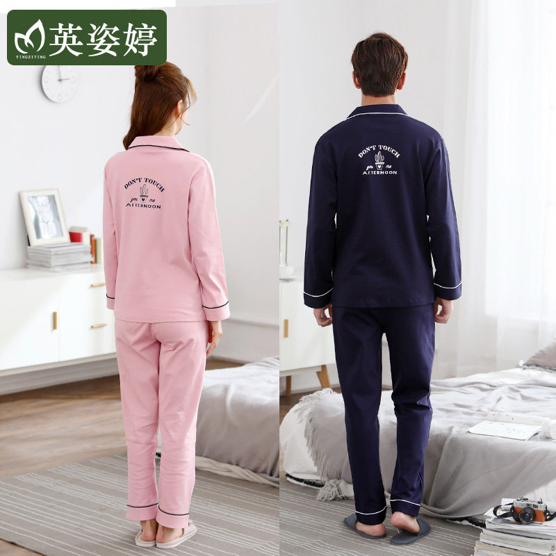 Pyjama mixte en Coton à manches longues - Ref 3006120 Image 5