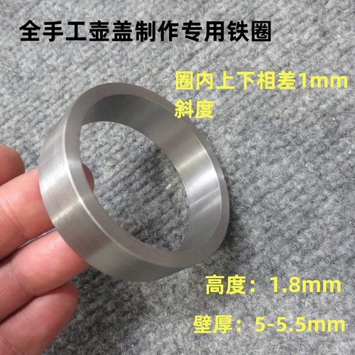 Маленький плотник yixing Zisha Tools создает инструмент Pot yixing Zisha Pot Tools в виде Pot Copy Iron Circle