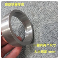 Модельный железный круг (26 грузов рассчитываются отдельно) в качестве модели для крышки модели