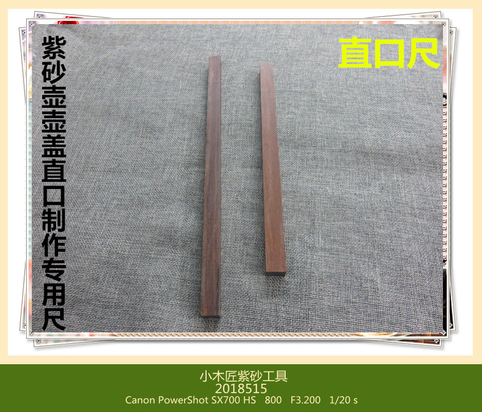 Lixing Purple Sand Tool Purple Sand Making Tool For Pot Tool Purple Sand Pot Lid Straight Mouth Production With Straight Mouth Ruler