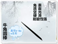 Рог круглый палка