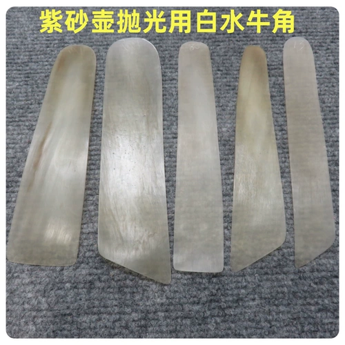 Yixing Purple Clay Tool Изучение инструментов для горшки и наносит фиолетовый глиняный корпус.