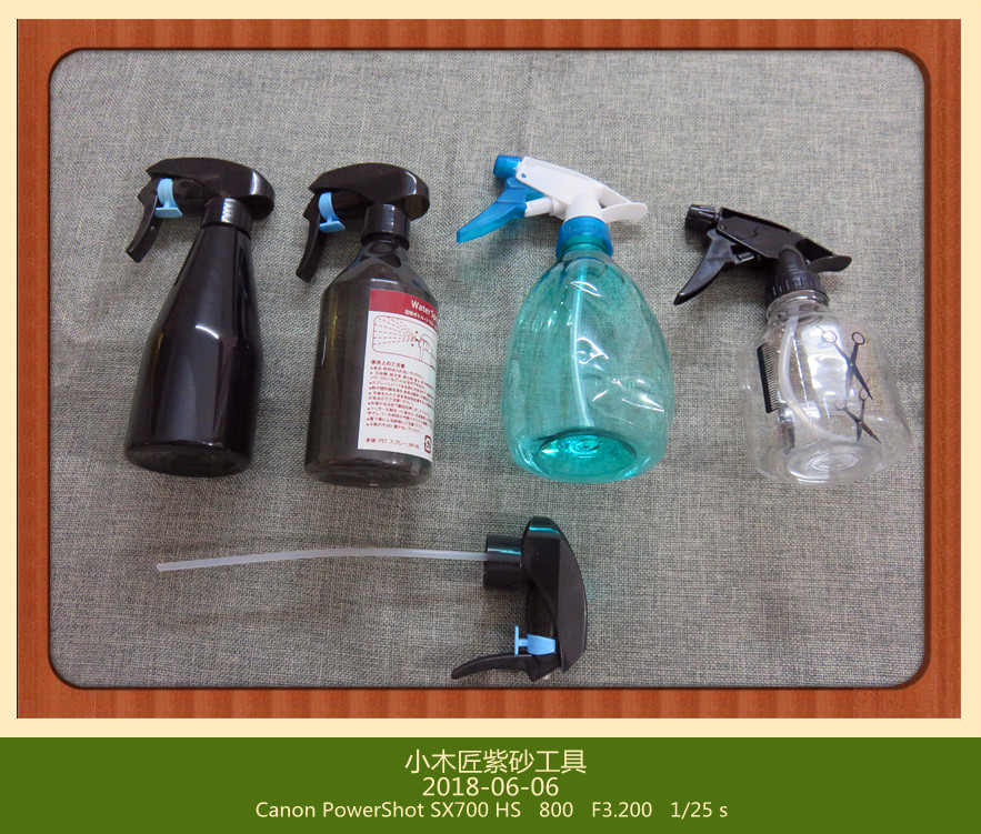 Small carpenter Yixing Purple sand tool to make pot tool Yixing Purple Sand Pot made special tool to make pot spray kettle