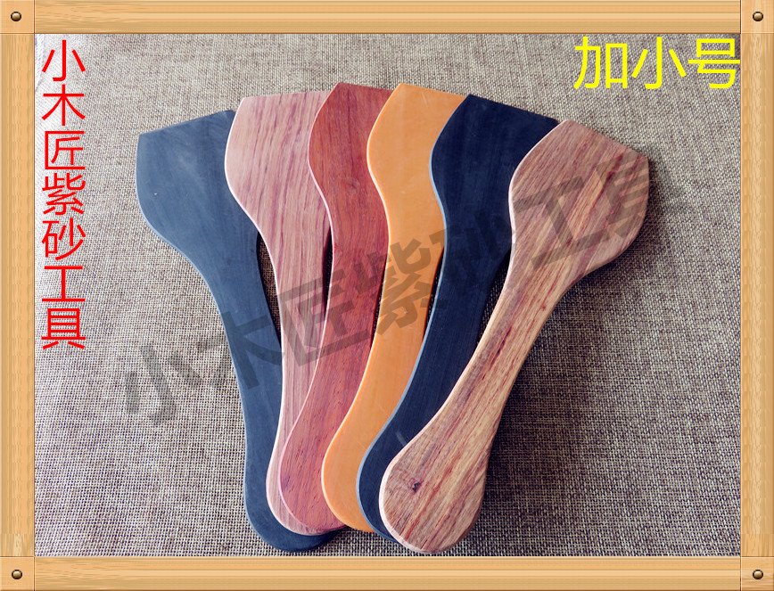 Small carpenter Yixing purple sand tool purple sand making tool purple sand making pot tool teapot tool extra small mud shot