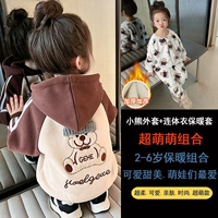 Кофейный цвет медведь+кукла толщина