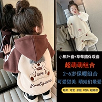 Удерживающий тепло комплект, с медвежатами