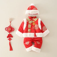 Новая династия Тан