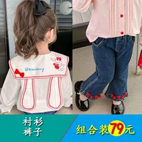 Белые штаны