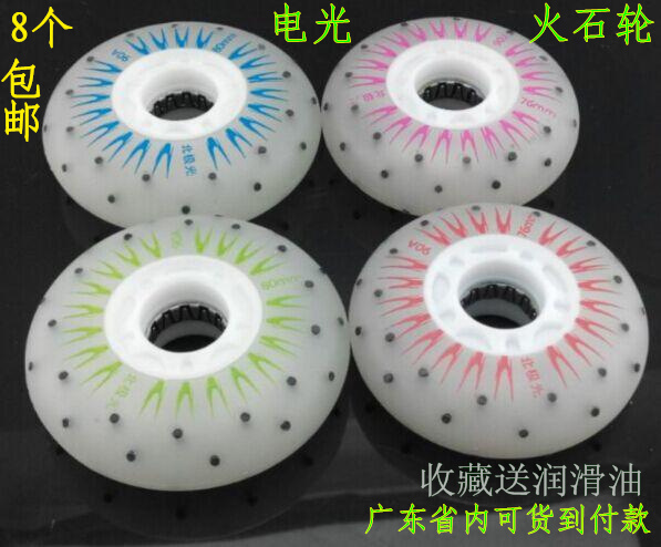 Adult Wheels Skating Shoes Flash Fire Stone Wheel Abrasion Resistant Luminous Wheels ICE SKATE BRAKE SPARK WHEEL ELECTRO-OPTIC CHILDREN