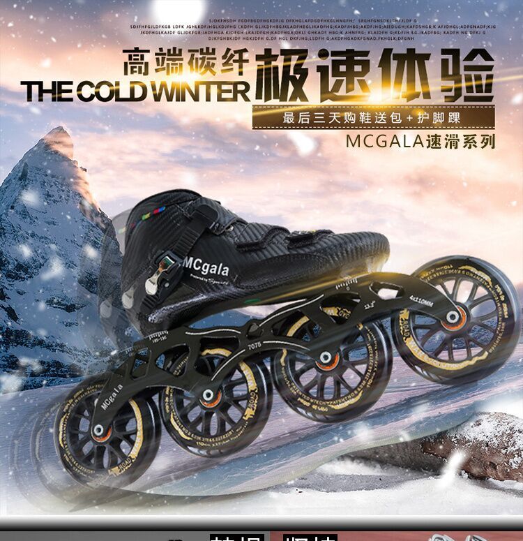 Children's Speed Shoes Wheel Slide Adult Professional Speed Skies 4 Wheel Adult male professional speed ski shoes