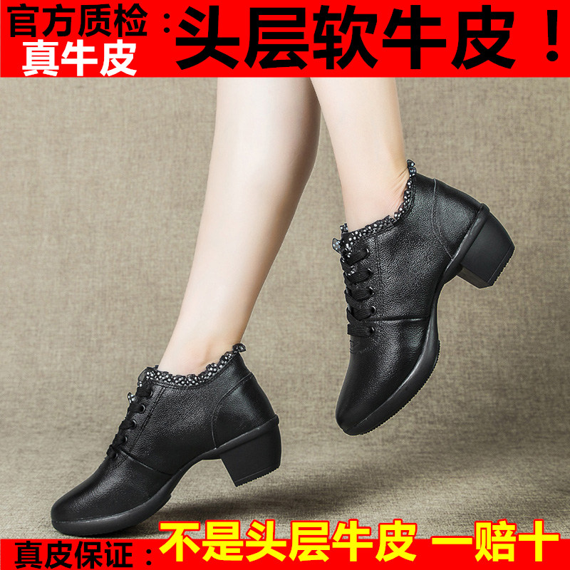 Dance Shoes Women Soft-bottom Dancing Women Shoes Practice Shoes Adults Four Seasons Genuine Leather Black Square Dance Shoes Women Sailors Summer