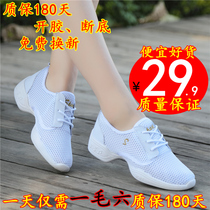 Dancing womens shoes summer sailors new mid-heel mesh breathable dance shoes womens soft soles adult dance square dance shoes
