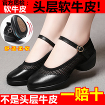 A few times to smell dance shoes womens leather new square dance shoes summer net with sailors dancing shoes womens shoes soft soles