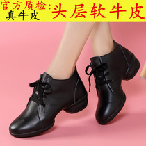 几度闻秋季新款真皮水兵广场舞蹈鞋女 成人透气软底中跟跳舞鞋子