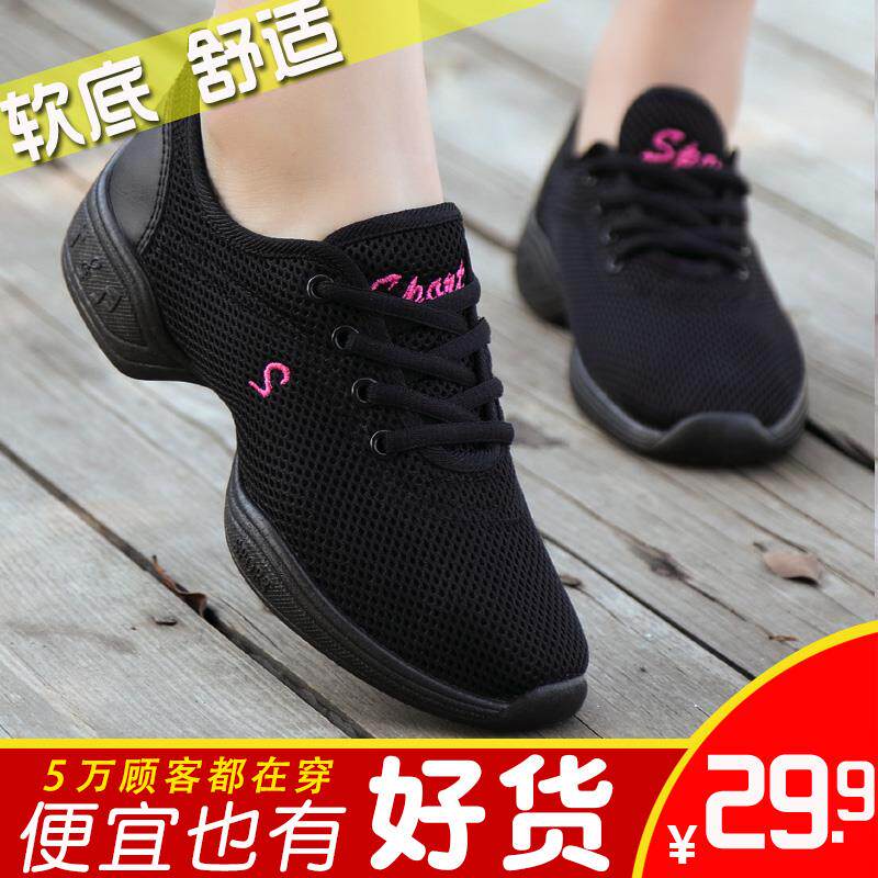Square Dance Shoes Jazz Sailors White Dance Shoes Women Adults Square Dance Dancing Girls Shoes Soft Bottom Web Face New