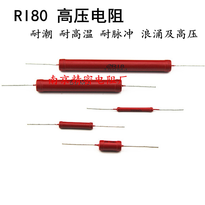 RI80 high voltage glass glaze detection calibration Dahongpao high frequency resistor 10W 300M 300 megohm 5%