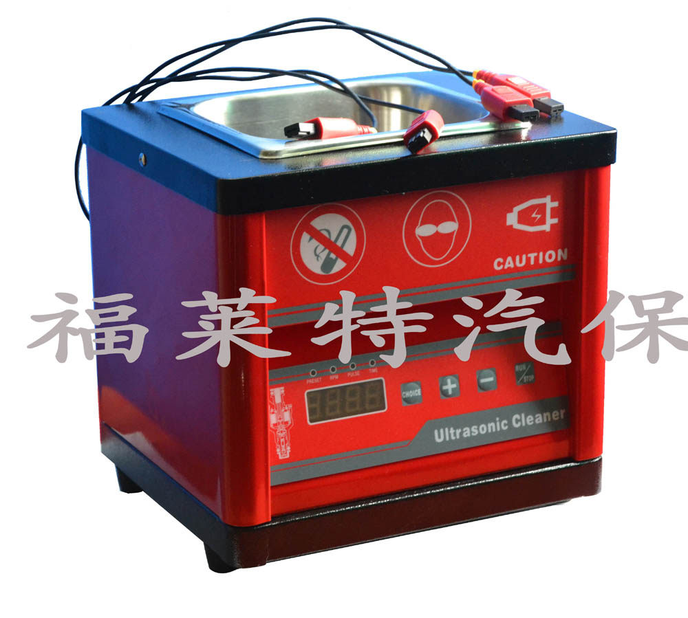 110V power supply voltage ultrasonic nozzle cleaning machine car nozzle special cleaning machine with pulse connector