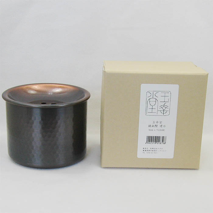 Japan Takaoka Copperware Yuxingtang Handmade Cone Eye Pure Copper Jianshui Water Bucket Slag Bucket Water Bowl