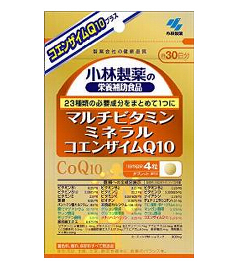 Japan's Xiaolin Pharmaceutical composite vitamin mineral coenzyme Q10 120 grain 30th