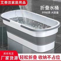 Portable folding bucket mop bucket Silicone Wash Bucket Outdoor hand plastic bucket Home Rectangular Mop Bucket
