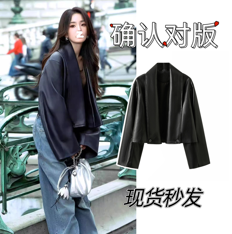 Yang Mi's Same Style Black Blazer Leather Jacket for Women, Spring New Style, Large Lapel, Loose Short Top, Elegant Coat