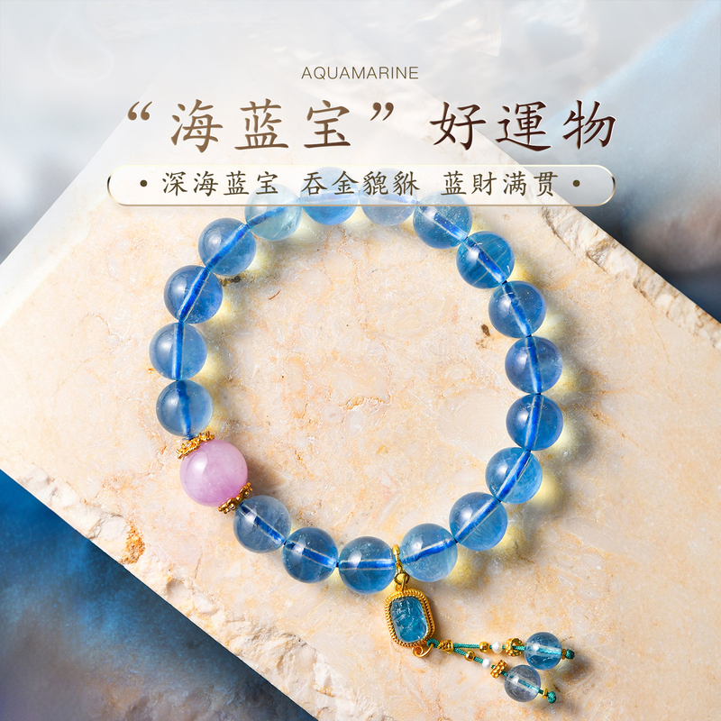 Princess Natural Crystal 7A Brazilian Deep Sea Blue Aquamarine Purple Lithium Ore Pixiu Design Bracelet S925 for Women