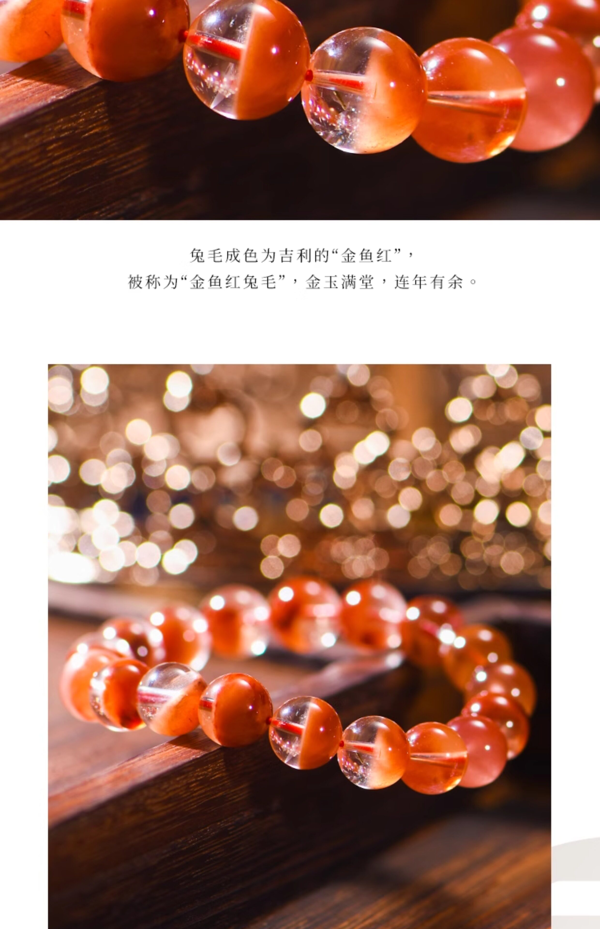 手饰/手串 plstone普琳丝天然水晶珠宝级巴西老矿金鱼红兔毛聚宝盆手錬 Pulin Si