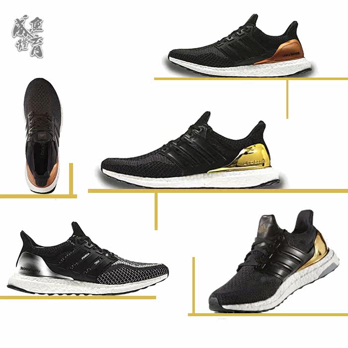 咸鱼体育Adidas Ultra Boost 奥运金银铜BB3929 BB4077 BB4078]/新品 