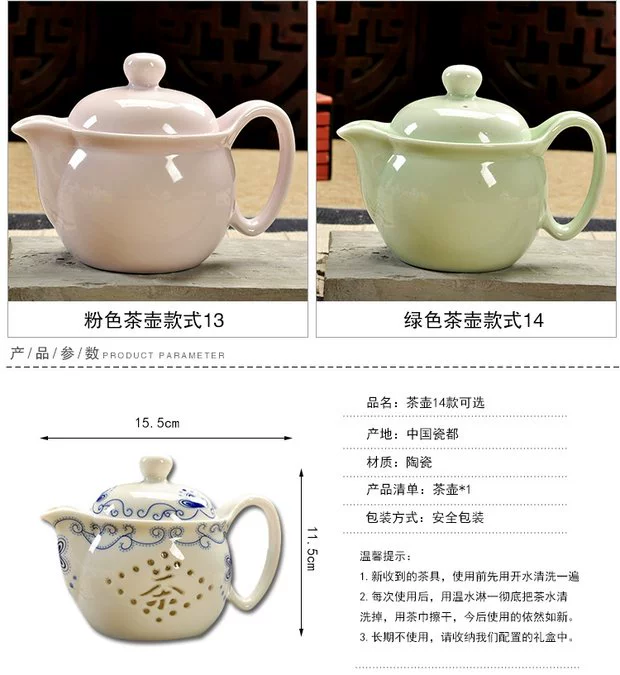 Ấm trà lớn bằng gốm Bình lớn Bộ ấm trà Kung Fu Jingdezhen Pinhao Cup Hill Nước màu xanh và trắng Xương sứ - Trà sứ