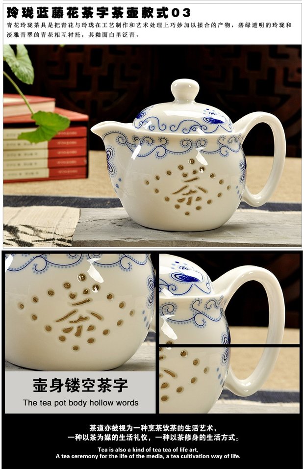 Ấm trà lớn bằng gốm Bình lớn Bộ ấm trà Kung Fu Jingdezhen Pinhao Cup Hill Nước màu xanh và trắng Xương sứ - Trà sứ bộ ấm trà decopro
