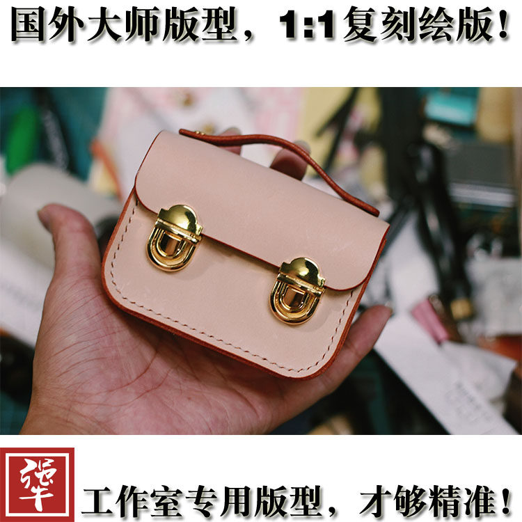 Handmade leather goods paper pattern drawings leather DIY cute bag small things HERZ only drawings CMB-139